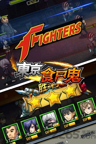 东京喰种安卓正版手游(carnaval)