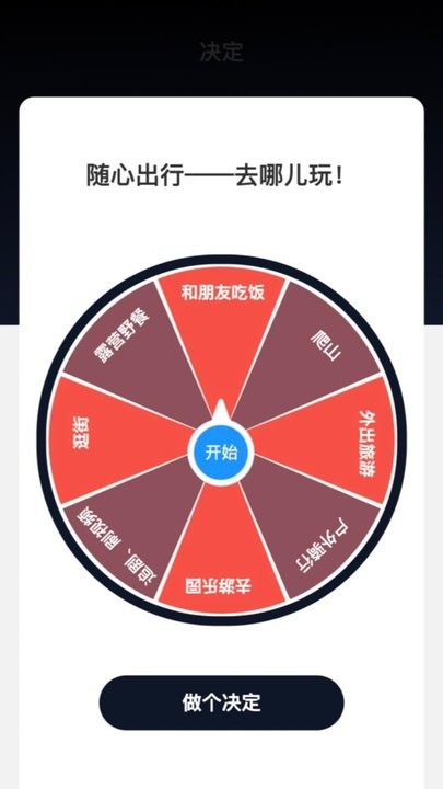 随行测速app手机版