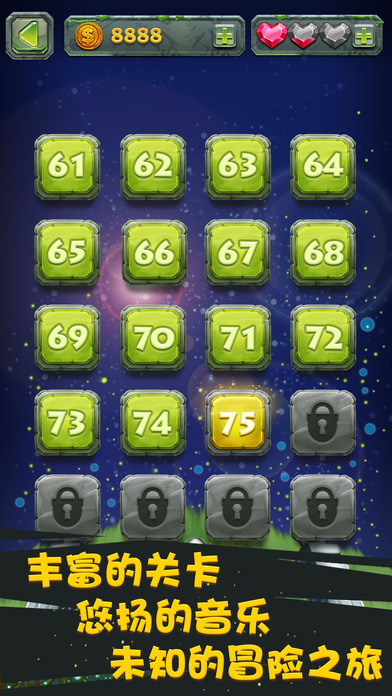 宝石旋转开心消消乐手游