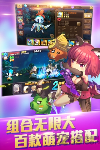 萌宠猎人手机游戏下载