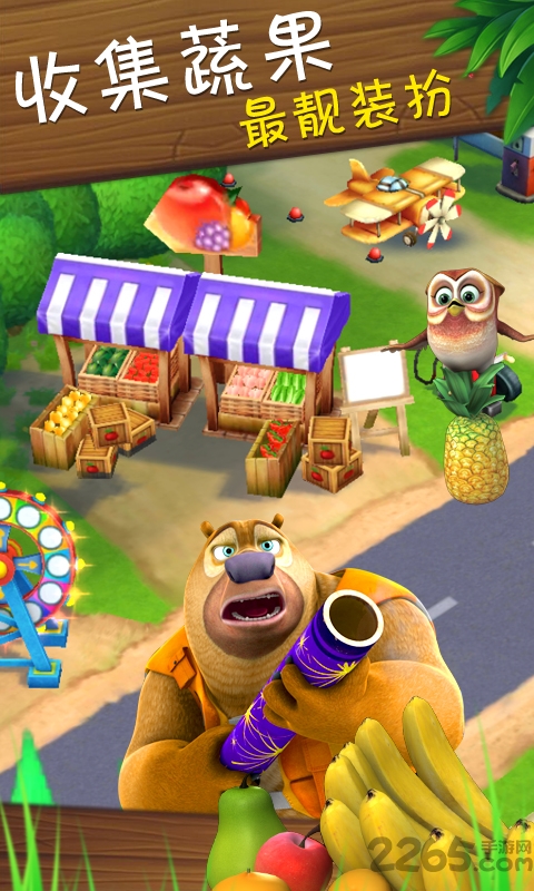 熊出没熊大农场九游版下载