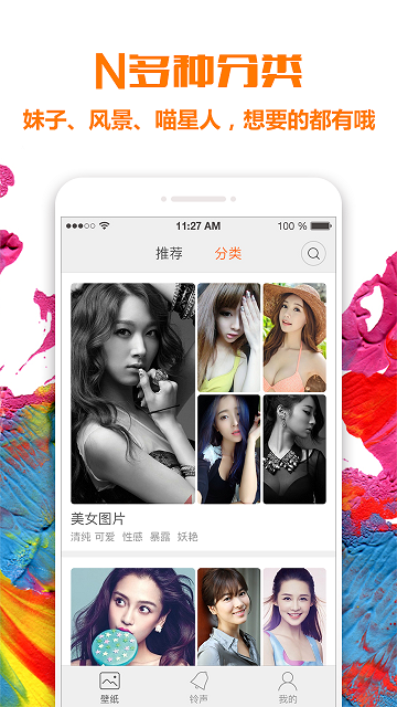 小米壁纸app 小米壁纸手机版下载