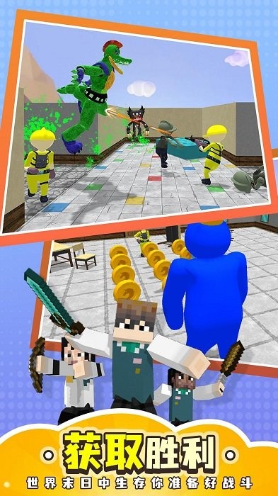 猎人传说猎人躲猫猫最新版