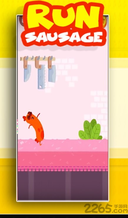 奔跑吧香肠热狗挑战手机版