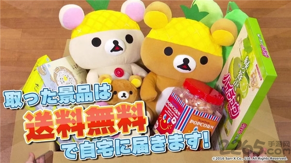 抓乐霸手机游戏 抓乐霸手机版