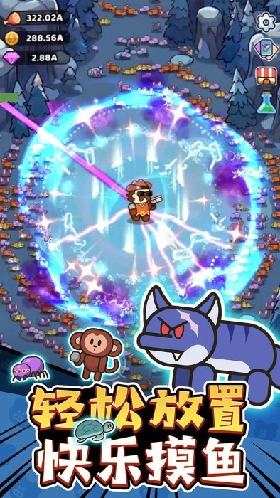 我的野外生存游戏