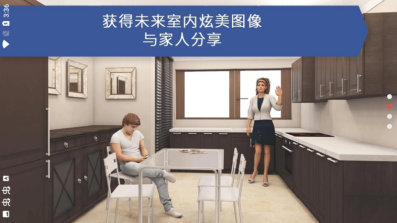 厨房设计师游戏