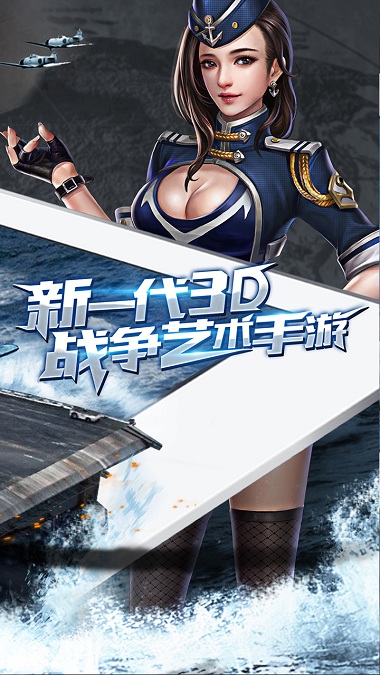 暴风战舰内购破解版