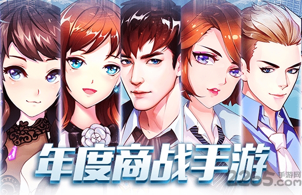 叫我霸道总裁手机版