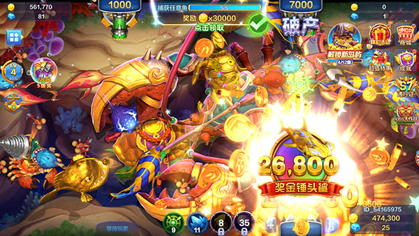 捕鱼大咖怎么刷金币