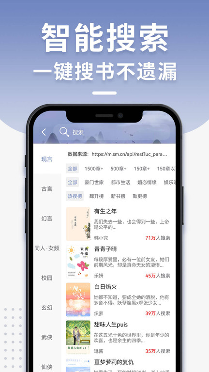 2025免费小说神器app