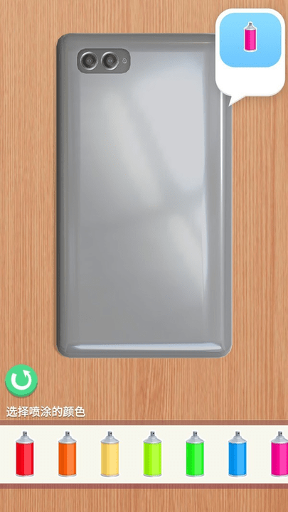 手机壳模拟器app