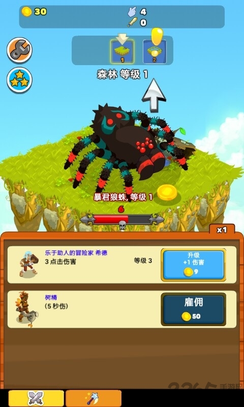 点击英雄破解版全无限金币版(Clicker Heroes)