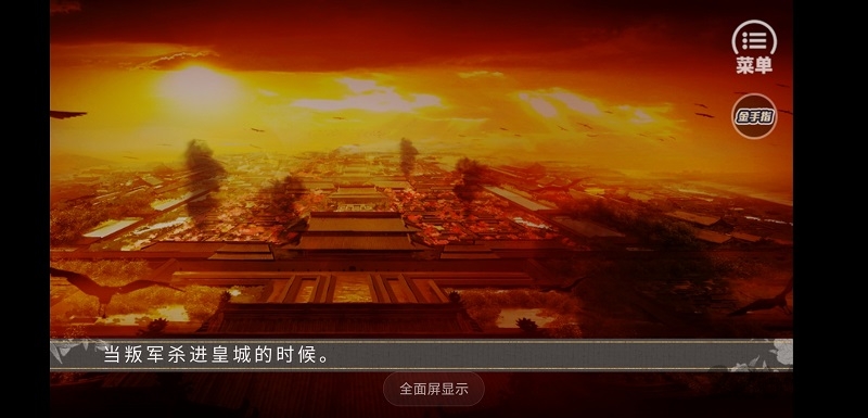 长明攻略手机版 长明攻略游戏下载