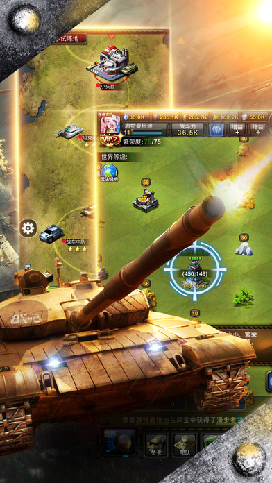 红警单机游戏手机版