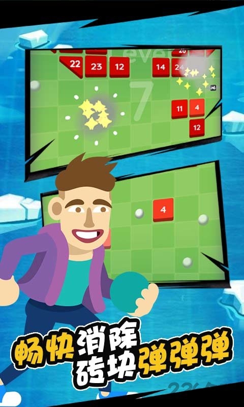砖块弹弹弹游戏下载