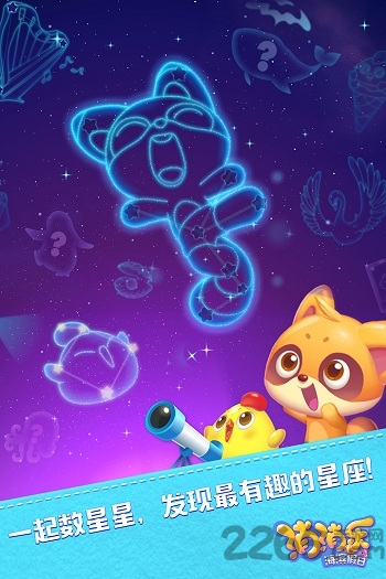 消消乐海滨假日官方版