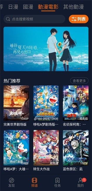 囧次元纯净版2025最新版