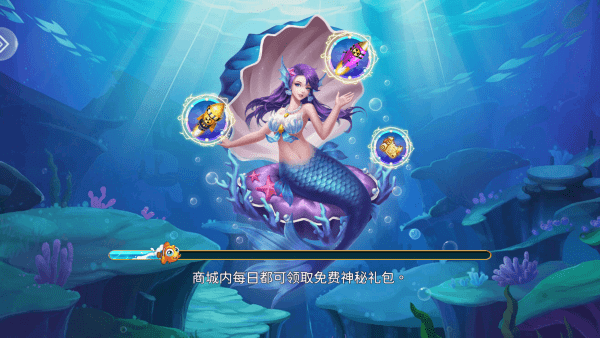 鱼乐捕鱼手游版