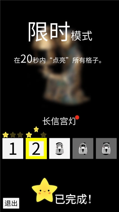 心向光明手机版