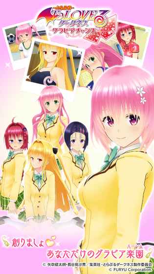 出包女王游戏汉化版