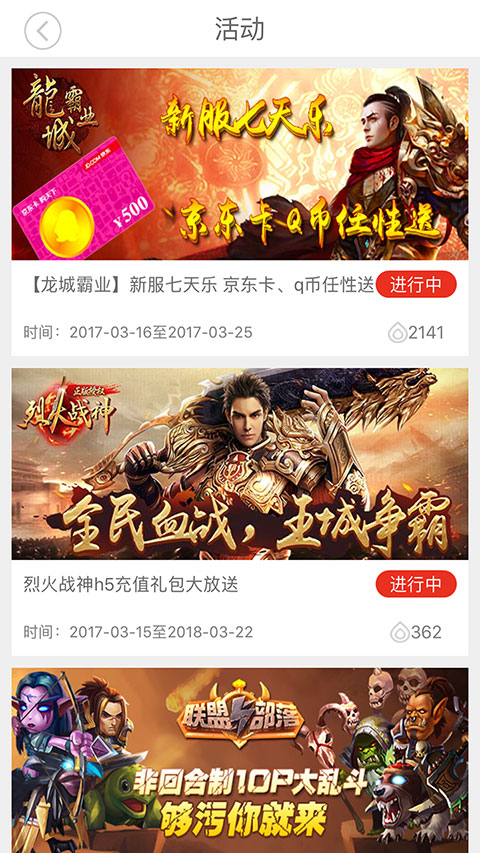 7724游戏盒子破解版免费