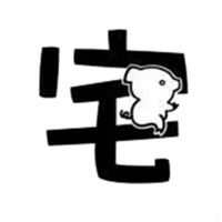 肥宅修真录手机游戏