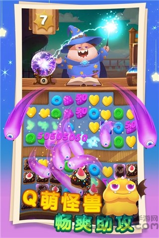 2020年怪兽消消乐红包版