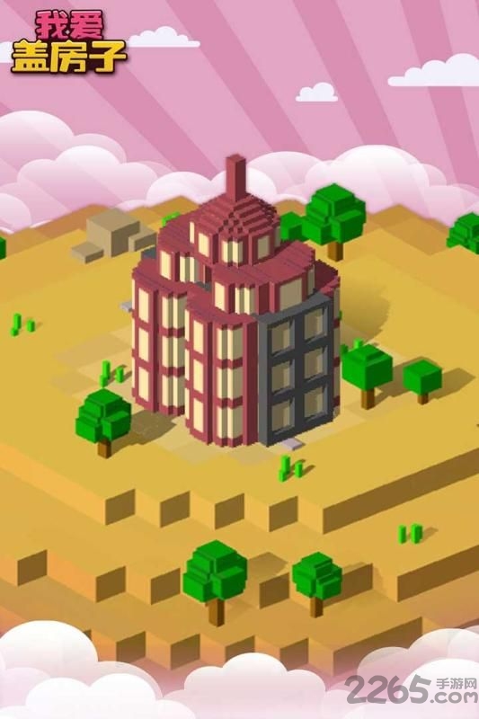 我爱盖房子红包版