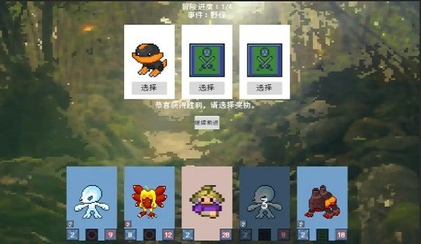 追月亮的孩子游戏