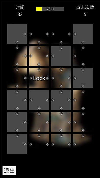 心向光明手机版