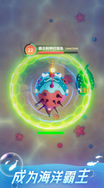 不可思议的催眠进化官方版