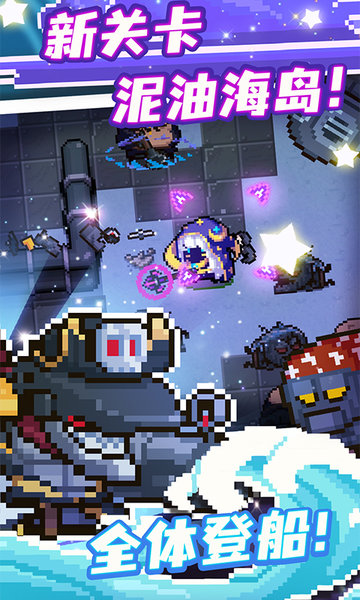 手表版元气骑士