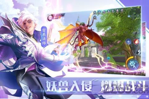 全职法师觉醒单机游戏