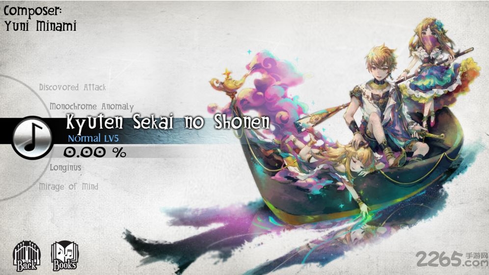 古树旋律小米版