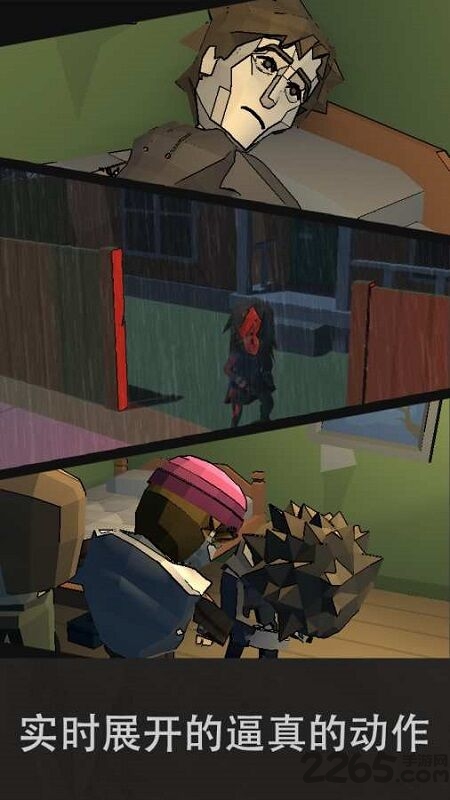 两条路最新版 两条路手机版下载