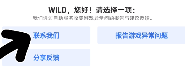 《部落冲突》国际服攻略