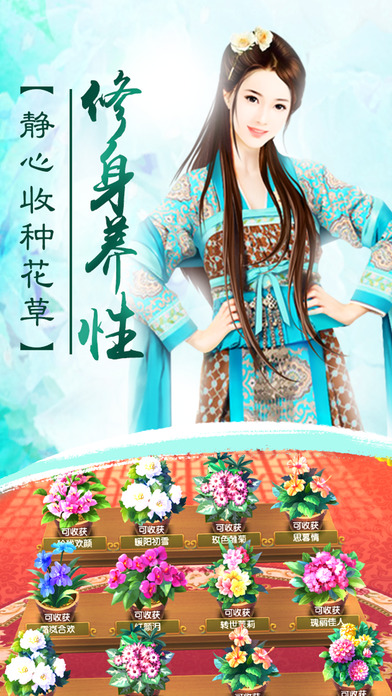 朕的后宫橙光版 朕的后宫橙光游戏