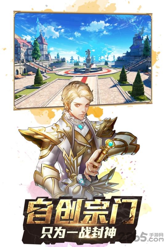 斗罗大陆3手游内购破解版