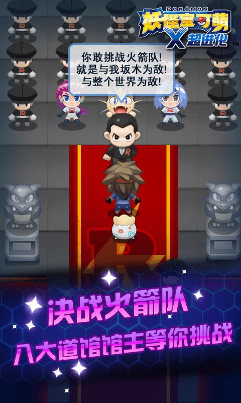 妖怪宝可萌7724游戏