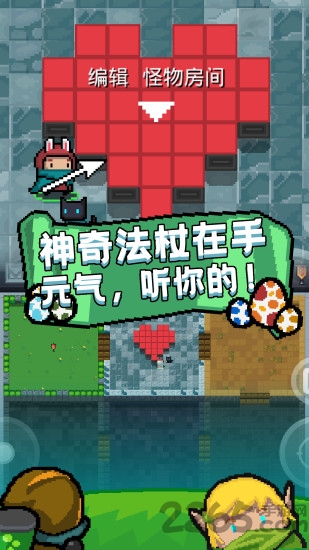 其乐游戏版元气骑士