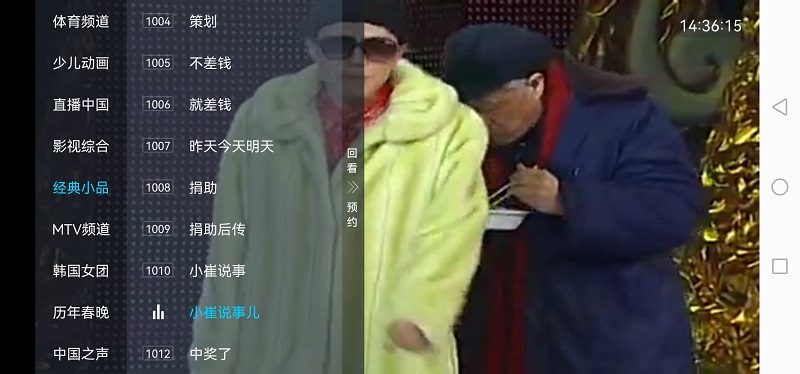 电视家8.0最新版下载安装