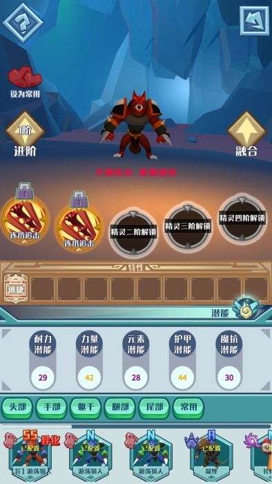 深渊养成手册游戏