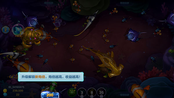 捕鱼大咖怎么刷金币