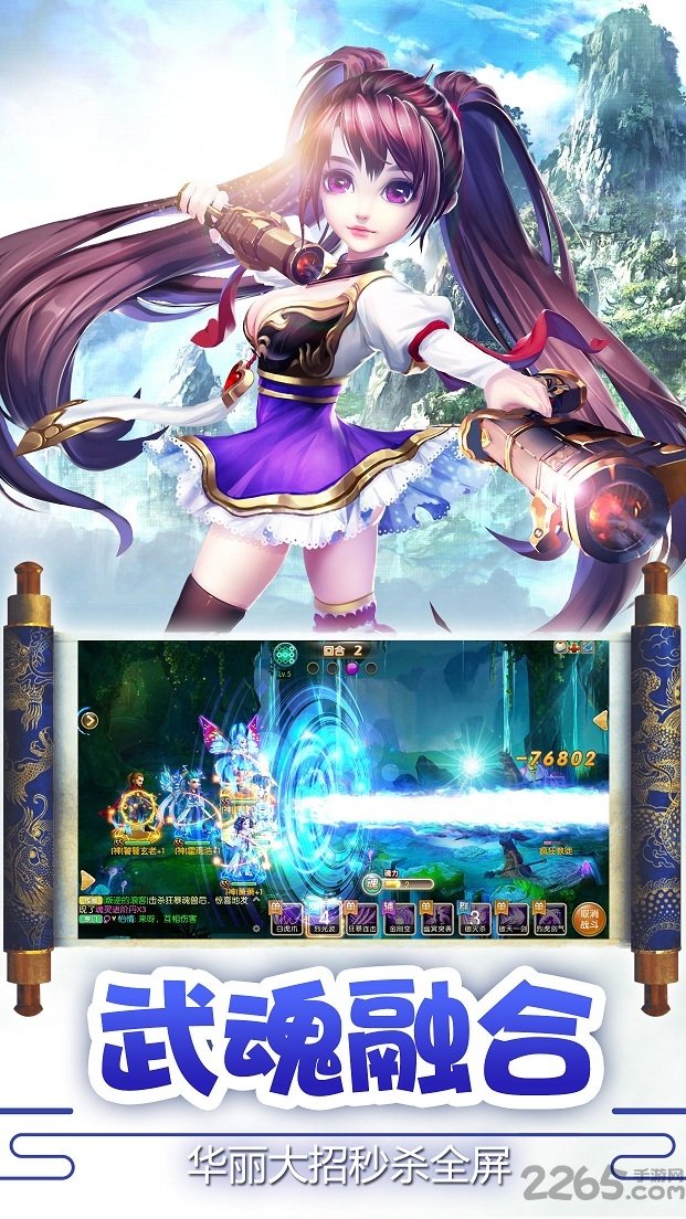 唐门世界vip10破解版