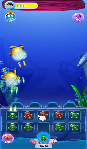 打爆海王手机版 打爆海王游戏下载
