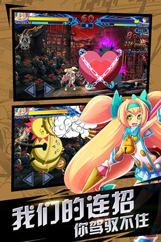 苍翼之刃内购破解版