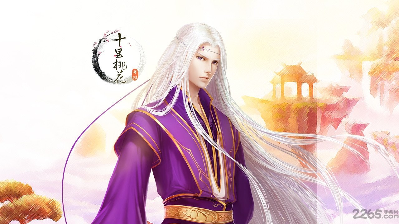 三生三世十里桃花折扣平台