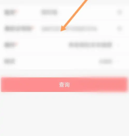 赣服通官方版 赣服通社保缴纳教程