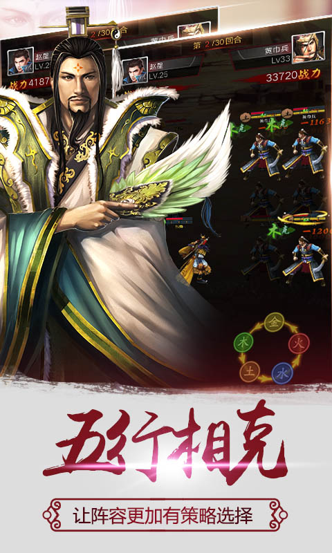 卧龙出世h5最新版